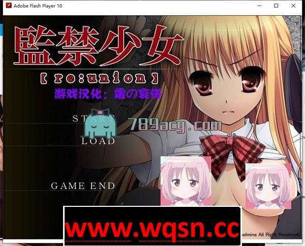 【教育SLG/汉化】监禁少女 汉化版 【全CV/700M】 - 造梦少女游戏网-造梦少女游戏造梦少女游戏网