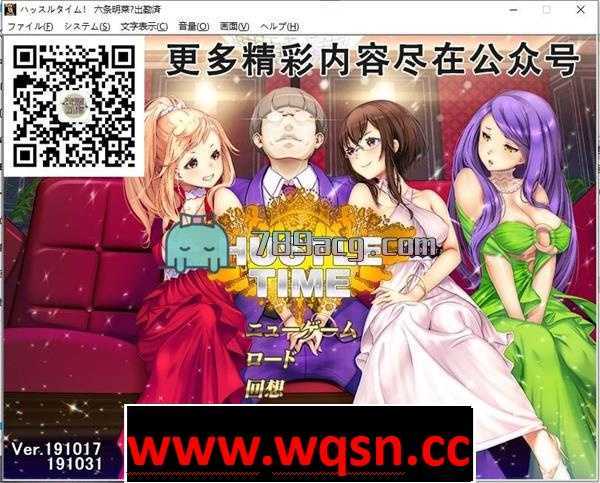 【经营SLG/汉化/教育】忙碌的时间 整合云翻汉化版 【1.5G/全CV】-造梦少女游戏造梦少女游戏网