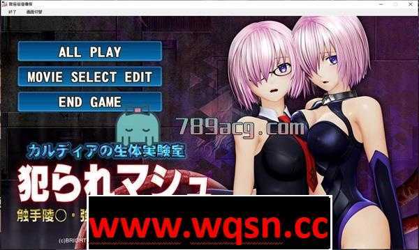 【3D互动/全动态】马修俘获·生物实验室耻辱实验！[@OZ]【全CV/1G】 - 造梦少女游戏网-造梦少女游戏造梦少女游戏网