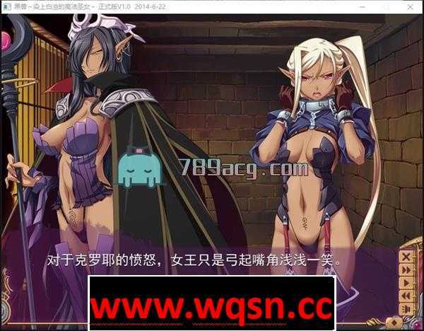 图片[2]-造梦少女游戏【GAL/汉化】黑兽：高尚的圣女被染上白浊！精修完整汉化版+全CG档+漫画【3G】 - 造梦少女游戏网-造梦少女游戏造梦少女游戏网