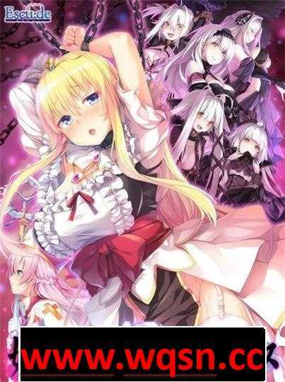 【养成SLG/动态】秽欲公主：塞克莉菲雅娜 DL正式版+全CG+存档【新作/全CV/5G】 - 造梦少女游戏网-造梦少女游戏造梦少女游戏网