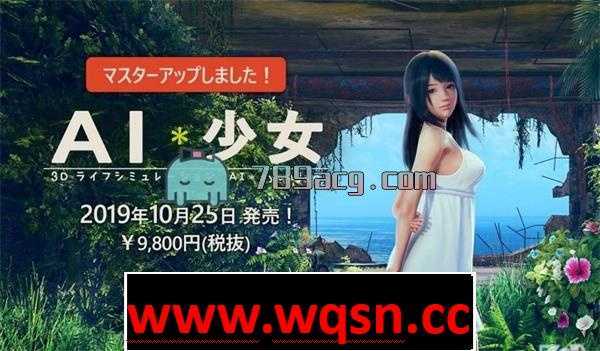 【大作整合/中文】AI少女 糖送元明清 V1.2.3最全MOD版 [2021中文整合]【动态/36G】-造梦少女游戏造梦少女游戏网