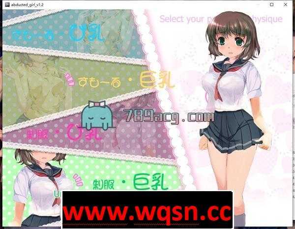 【互动SLG/全动态】诱拐少女 V 1.2 DL正式版[スタジオ白い羽根]【400M/全CV】 - 造梦少女游戏网-造梦少女游戏造梦少女游戏网