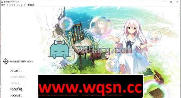 【GAL/汉化/动态CG】景之海的咏叹调-虚拟世界的骑士！嘿嘿版刀剑神域【全CV/4G】-造梦少女游戏造梦少女游戏网