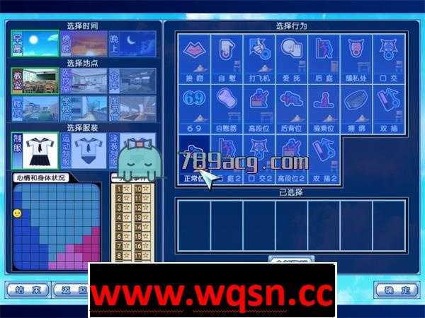 图片[3]-造梦少女游戏【3D互动/全动态/I社】同校生1-2汉化版+本体+特典+数码校友+存档【整合/1G】 - 造梦少女游戏网-造梦少女游戏造梦少女游戏网