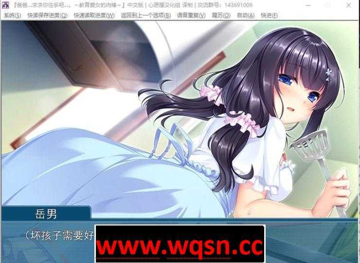 图片[3]-造梦少女游戏【GAL/汉化】爸爸…求求你住手吧~教育爱女的金棒 AI汉化版+存档★全CV【全CV/1G】 - 造梦少女游戏网-造梦少女游戏造梦少女游戏网