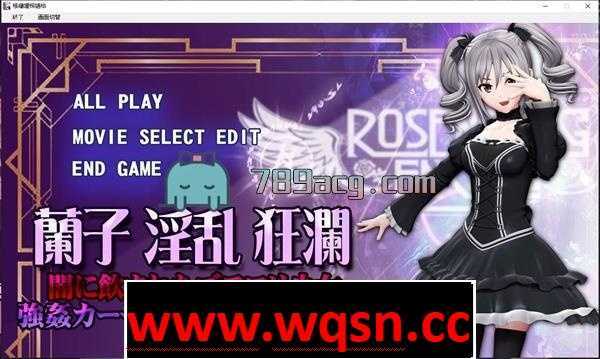 【3D互动/全动态】强姦摄影-神崎兰子 – カーセッ【全CV/1G】 - 造梦少女游戏网-造梦少女游戏造梦少女游戏网