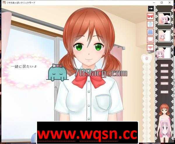 【触摸互动SLG/全动态】丽莎牛奶触摸模式！ DL正式版 【500M】 - 造梦少女游戏网-造梦少女游戏造梦少女游戏网