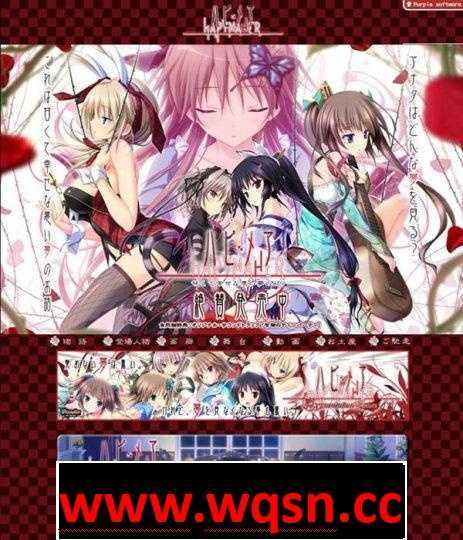 【GAL/汉化】幸福噩梦 hapymaher~ハピメア 汉化版【全CV/3.5G】-造梦少女游戏造梦少女游戏网