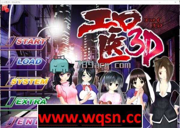 【3D互动/全动态/汉化】色医 エロ医完整硬盘汉化版包含全部补丁及优化 【4.5G】 - 造梦少女游戏网-造梦少女游戏造梦少女游戏网