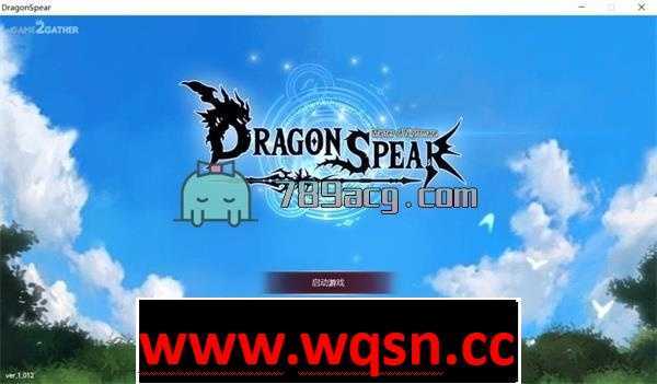 图片[1]-造梦少女游戏横版ACT/中文/步兵】龙之矛 v1.014 官方中文+邪恶MOD/全cg存档4G - 造梦少女游戏网-造梦少女游戏造梦少女游戏网