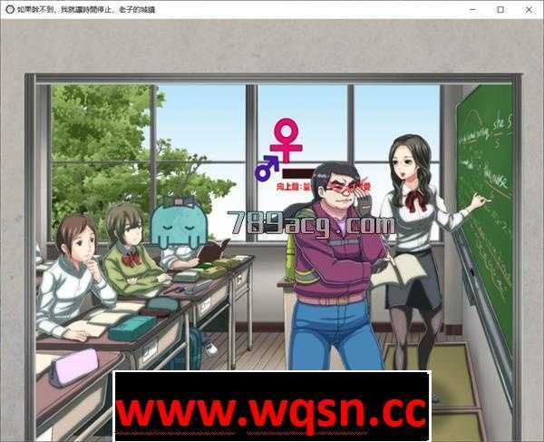 图片[2]-造梦少女游戏【经典SLG/中文/全动态】如果干不到我就让时间停止-老子的城镇！官方中文版付前作 【200M】 - 造梦少女游戏网-造梦少女游戏造梦少女游戏网