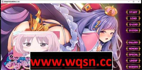 【教育SLG/重扣】身体改造狂乱公主！亡国公主狂暴改造+全CG【全CV/2.5G】-造梦少女游戏造梦少女游戏网