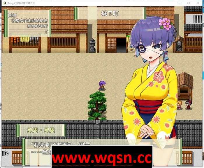 图片[3]-造梦少女游戏【RPG/汉化/全动态】甲贺流エロ忍者珑 云汉化版【新作/全CV/500M】 - 造梦少女游戏网-造梦少女游戏造梦少女游戏网