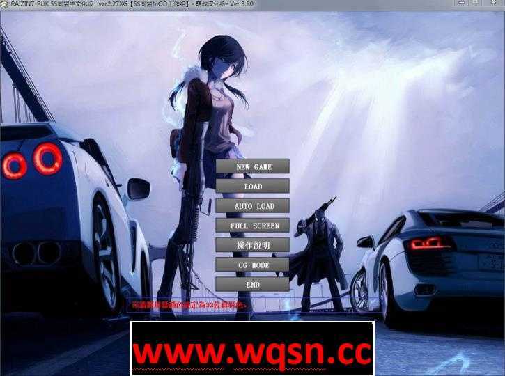 【大型战斗SLG/汉化】NTR宇宙大战：萌战汉化 Ver3.80 RAIZIN7魔改版【综漫】【2.3G】-造梦少女游戏造梦少女游戏网