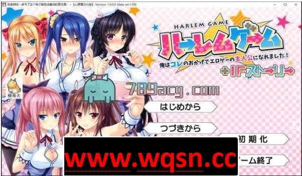 【GAL/汉化/全CV】后宫游戏~我变成黄油男主！精翻汉化版+存档【2.3G】-造梦少女游戏造梦少女游戏网