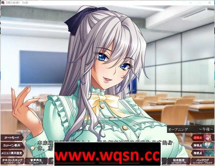 图片[3]-造梦少女游戏【拔作ADV】支配的讲坛~II！好奇虎大佬个人云翻版/付前作汉化-造梦少女游戏造梦少女游戏网