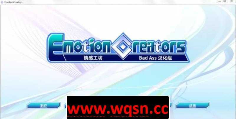 【3D互动/全动态】[I社]欲望工坊-EotionCreators 汉化中文硬盘整合版【10G】 - 造梦少女游戏网-造梦少女游戏造梦少女游戏网