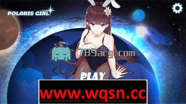 【互动SLG】 北极星美少女 Polaris Girl DL完整正式版【1.4G】-造梦少女游戏造梦少女游戏网
