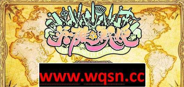 【大型SRPG/中文】英雄戦姫-天狐~Eiyu＊Senki 官方中文步兵版★全CV+全CG【2.5G】 - 造梦少女游戏网-造梦少女游戏造梦少女游戏网