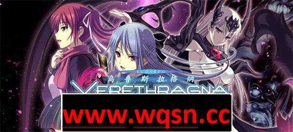 图片[1]-造梦少女游戏【SLG/汉化】乌鲁斯拉格纳：征战的决斗者！精修汉化版+CG+存档-造梦少女游戏造梦少女游戏网