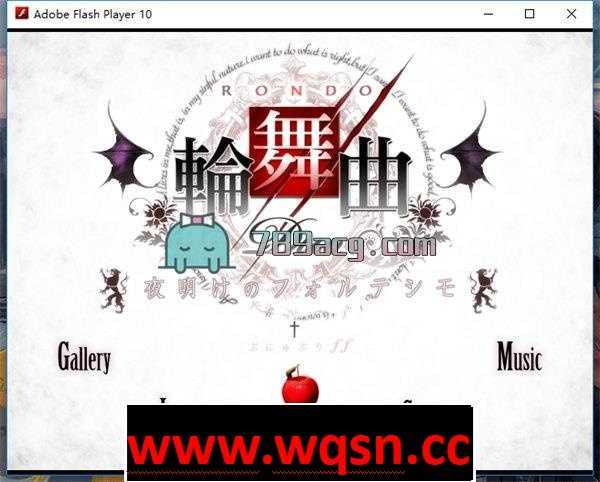 【3D互动/全动态/汉化】轮舞曲 汉化版 超大型剧情向 【全CV/8G】 - 造梦少女游戏网-造梦少女游戏造梦少女游戏网