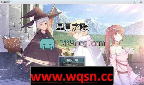 图片[1]-造梦少女游戏【国产RPG/中文】星月之歌1-2 STEAM官方中文步兵版+全CG包【新作/中文配音/3.1G】 - 造梦少女游戏网-造梦少女游戏造梦少女游戏网
