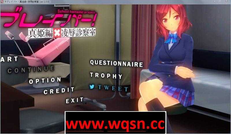 【3D互动/全动态】凌褥诊察室~真姫编：内窥镜的实用方法！步兵完全版【4G】-造梦少女游戏造梦少女游戏网