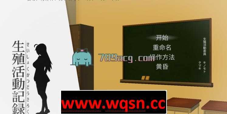 【互动SLG/汉化/全动态CV】我的生植活动记录！精翻汉化完结步兵版【400M】 - 造梦少女游戏网-造梦少女游戏造梦少女游戏网