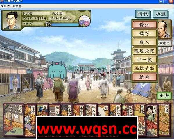 图片[2]-造梦少女游戏【大作SLG】太阁立志传5：本体+绅士MOD合集 战国绘卷2.0最终版+女武将的野望+和谐特典 - 造梦少女游戏网-造梦少女游戏造梦少女游戏网