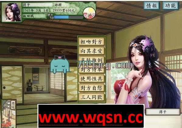 图片[3]-造梦少女游戏【大作SLG】太阁立志传5：本体+绅士MOD合集 战国绘卷2.0最终版+女武将的野望+和谐特典 - 造梦少女游戏网-造梦少女游戏造梦少女游戏网