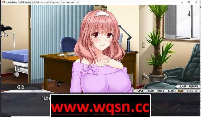 图片[5]-造梦少女游戏【拔作ADV/汉化/全动态CV】人妻催眠咨询 全线精翻汉化版+全CG存档【佳作/NTR/2G】 - 造梦少女游戏网-造梦少女游戏造梦少女游戏网