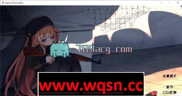 【日式STG/中文/步兵】梦魔之枪Guns of Succubus 官方中文步兵版+存档【600M】-造梦少女游戏造梦少女游戏网