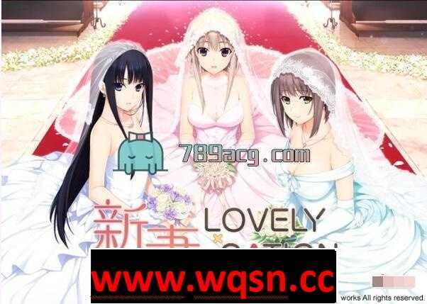 图片[1]-造梦少女游戏【爆热SLG/汉化/全动态】新妻LOVELY×CATION 全线精翻汉化版+存档【11G/全CV】 - 造梦少女游戏网-造梦少女游戏造梦少女游戏网
