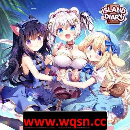 【GAL/中文/全CV】ISLAND DIARY 无人岛日记 官方中文版+存档【新作/3G】 - 造梦少女游戏网-造梦少女游戏造梦少女游戏网