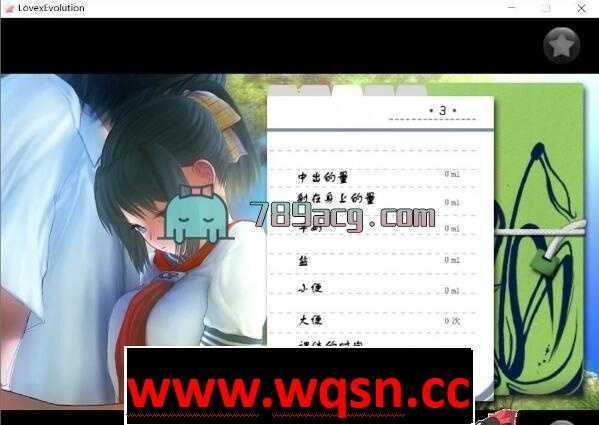 图片[3]-造梦少女游戏【神作SLG/汉化/全动态】Hard★Core~雪 完美汉化硬盘版+前作汉化【9G/新汉化/全CV】 - 造梦少女游戏网-造梦少女游戏造梦少女游戏网