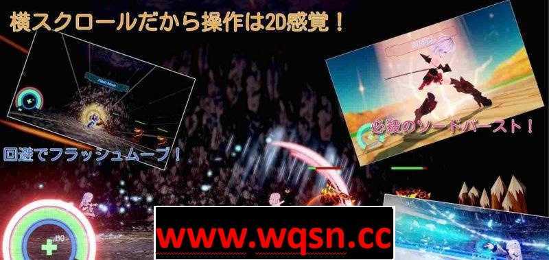 【殿堂ACT/顶级Cu/极品3D】雪精灵之剑扩展FairyLater V2.1+H增量dlc-造梦少女游戏造梦少女游戏网