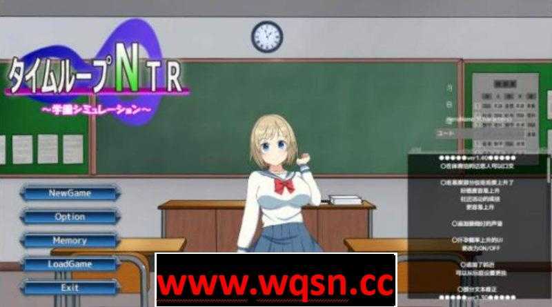 图片[1]-造梦少女游戏【养成SLG/汉化/动态】NTR循环！V1.30精翻汉化版+前作超H酒馆【3.4G】 - 造梦少女游戏网-造梦少女游戏造梦少女游戏网