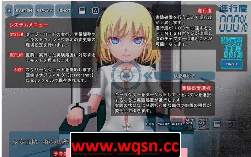 【互动SLG】Plug-Invade Zero~少女与可疑的工厂~【凌R】【拷问】【机械】【最新作】 - 造梦少女游戏网-造梦少女游戏造梦少女游戏网