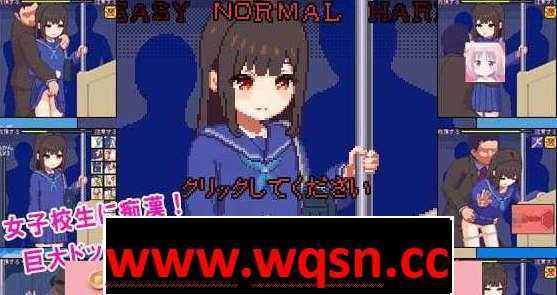 【互动SLG】女校JC的痴汉电车【像素动态】【多阶段H】【优质Cu】【最新作】 - 造梦少女游戏网-造梦少女游戏造梦少女游戏网