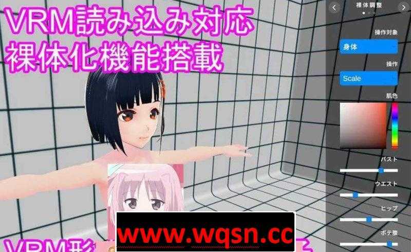 【互动SLG】VRM风俗模拟器~献给馋她身子的VRchat玩家~【神器】【开放式】【含VR模式】 - 造梦少女游戏网-造梦少女游戏造梦少女游戏网