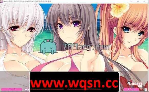图片[2]-造梦少女游戏【大拔作/精翻】[竹子社]夏汁100% v2 精翻完整汉化版+全存档-造梦少女游戏造梦少女游戏网