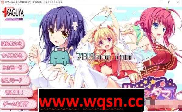 图片[1]-造梦少女游戏【拔作ADV/汉化/全CV】[竹子社]怀孕大作战 精翻汉化硬盘版+全存档【3.7G】 - 造梦少女游戏网-造梦少女游戏造梦少女游戏网