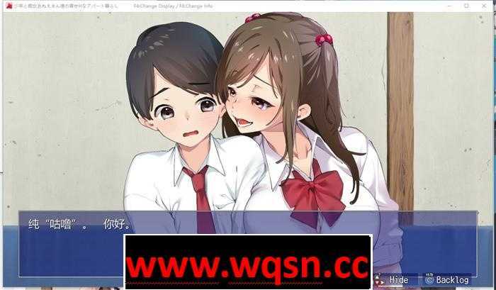 图片[2]-造梦少女游戏【超爆款RPG/汉化/青水庵】少年和痴女姐姐们的幸福公寓同居性活 云汉化版【4G】 - 造梦少女游戏网-造梦少女游戏造梦少女游戏网