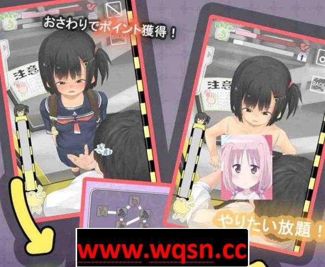 图片[3]-造梦少女游戏【触摸互动SLG/全动态】少女痴X汉电车 步兵版！ 【语音】 - 造梦少女游戏网-造梦少女游戏造梦少女游戏网