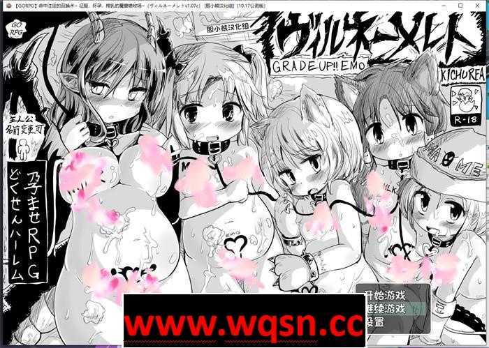 [RPG/汉化] 命中注定的召唤术V20230824 V1.1B2 云翻汉化版3.4G-造梦少女游戏造梦少女游戏网