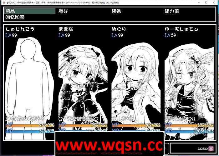 图片[8]-造梦少女游戏[RPG/汉化] 命中注定的召唤术 ヴィルネーメレト v1.201-造梦少女游戏造梦少女游戏网