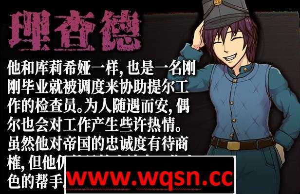 图片[8]-造梦少女游戏【爆款SLG/中文/动态】帝国守门人 帝國の関所番.v1.03 PC+安卓-造梦少女游戏造梦少女游戏网