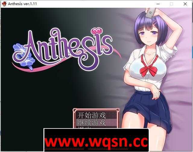 【日式RPG/中文】恶魔之咒:Anthesis Ver1.11 DL官方中文版+存档 【新作/300M】 - 造梦少女游戏网-造梦少女游戏造梦少女游戏网