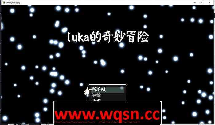 【国产RPG/汉化】luka的奇幻冒险 官方中文版+全CG【新汉化/1.6G】-造梦少女游戏造梦少女游戏网